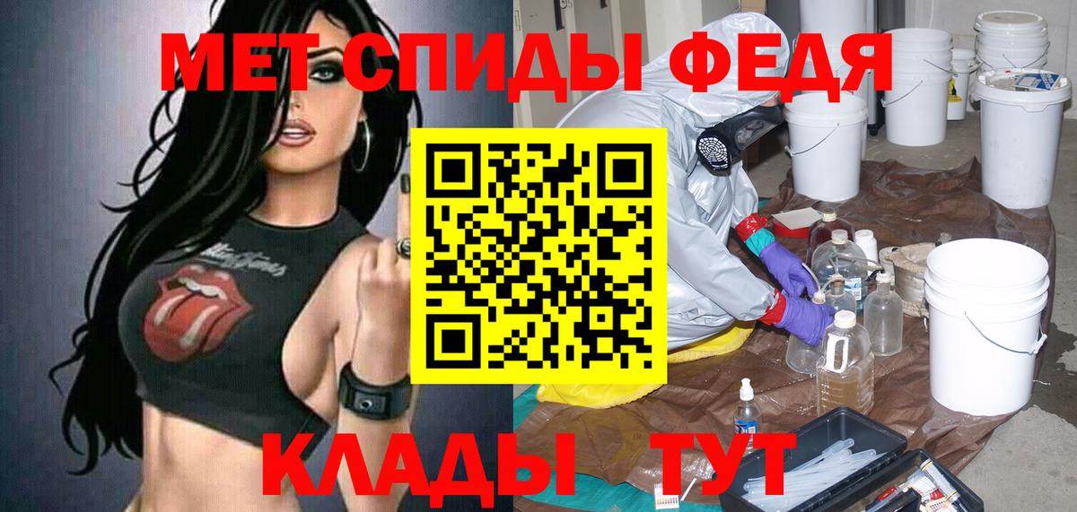 АМФЕТАМИН Premium Владимир