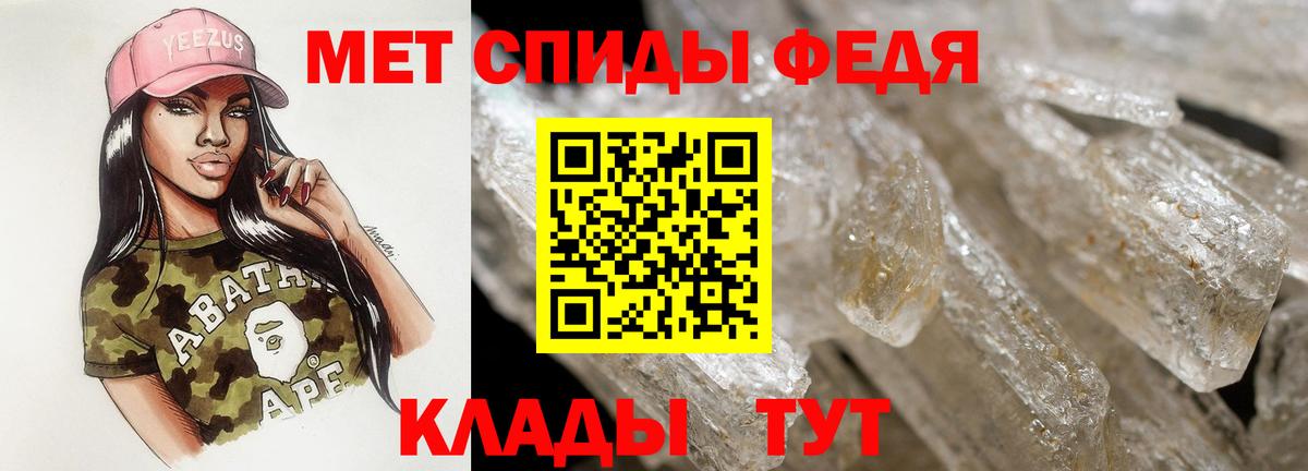 АМФЕТАМИН  АМФ Premium  Вход с VPN  Amphetamine  Владимир 