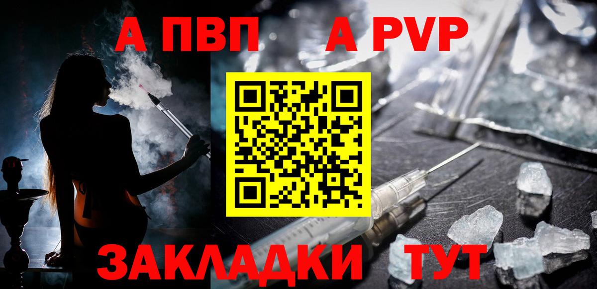 ГАШ  Вход с VPN  Владимир  Кокаин  Мефедрон кристаллы  Марихуана  Альфа ПВП СК кристаллы 