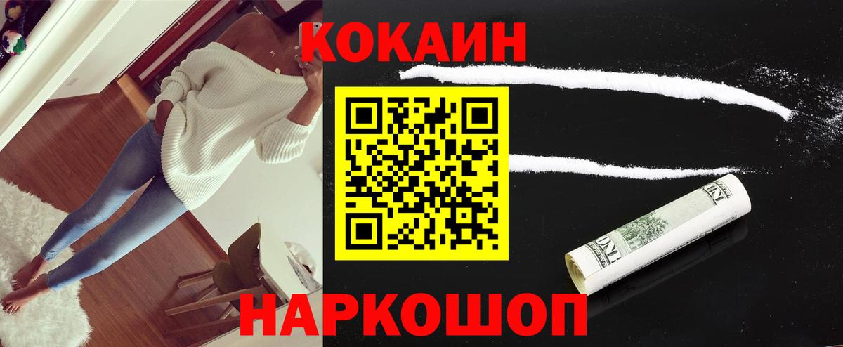 COCAIN Боливия Владимир