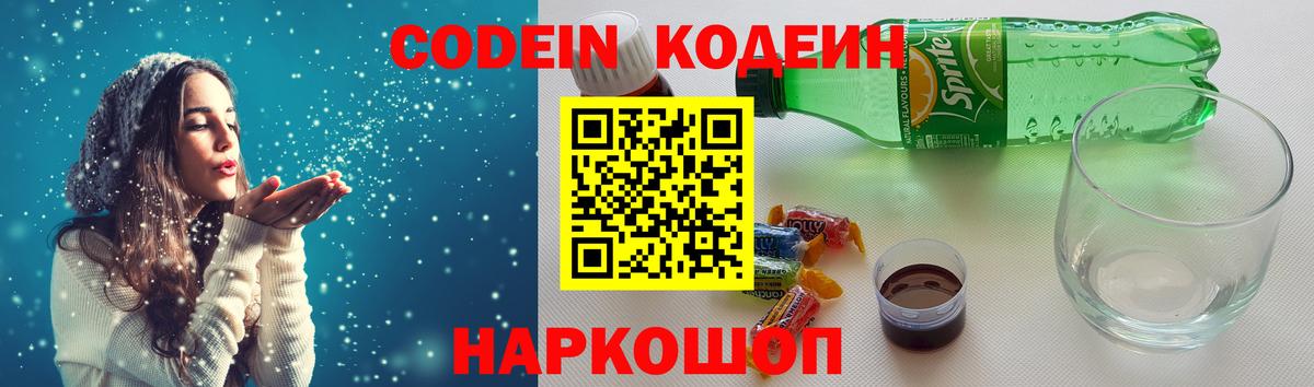 Меф мяу мяу Владимир