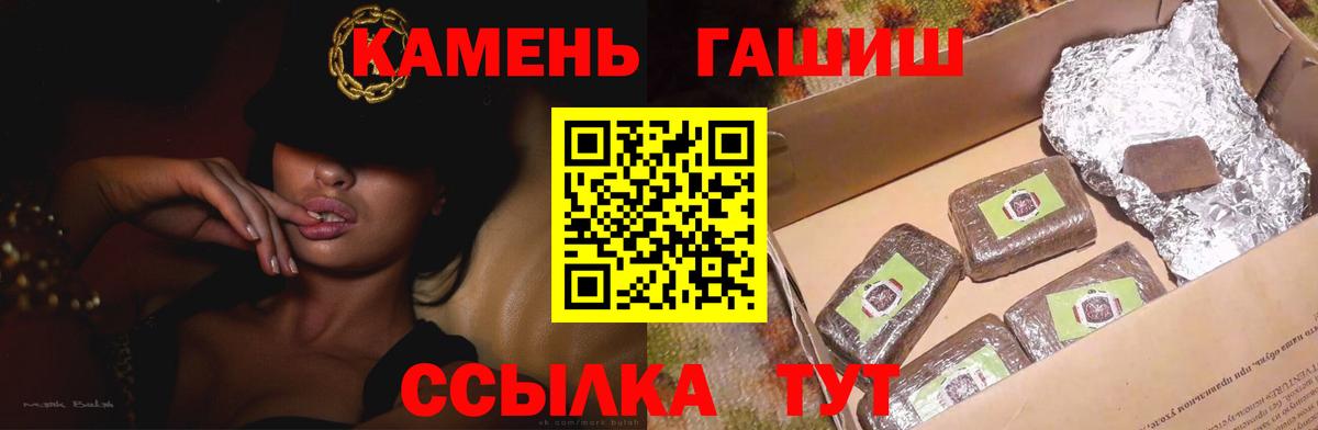 Гашиш Cannabis Владимир