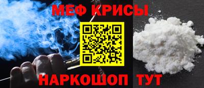 мдма Аргун