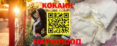 мдма Аргун