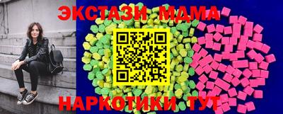 мдма Апрелевка