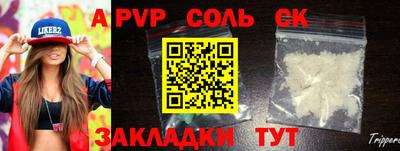 мдма Аргун