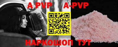 мдма Аргун