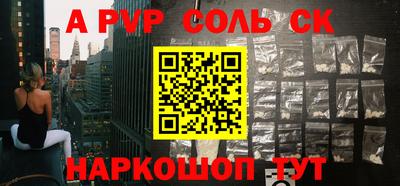 мдма Аргун