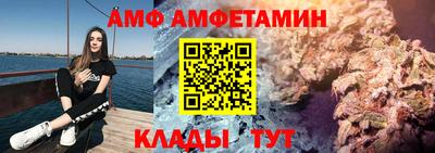 Альфа ПВП Апшеронск