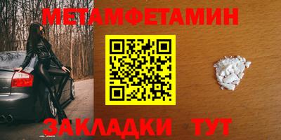 Альфа ПВП Апшеронск