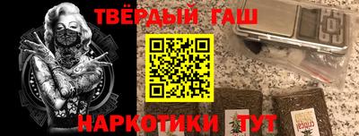 мдма Аргун