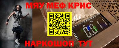 мдма Аргун