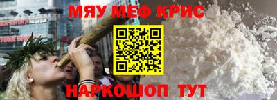 мдма Аргун