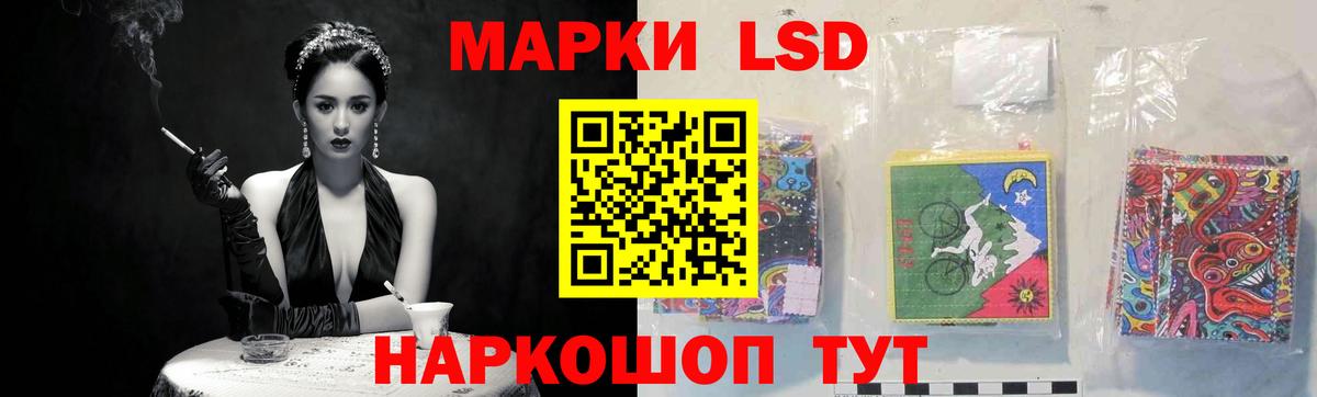 Владимир  LSD-25 экстази кислота  Лсд 25 экстази кислота  Вход с VPN 