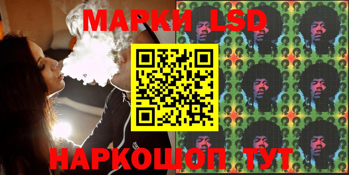Владимир  Марки N-bome  Марки NBOMe 1,5мг  Вход с VPN  Марки NBOMe 1,5мг 