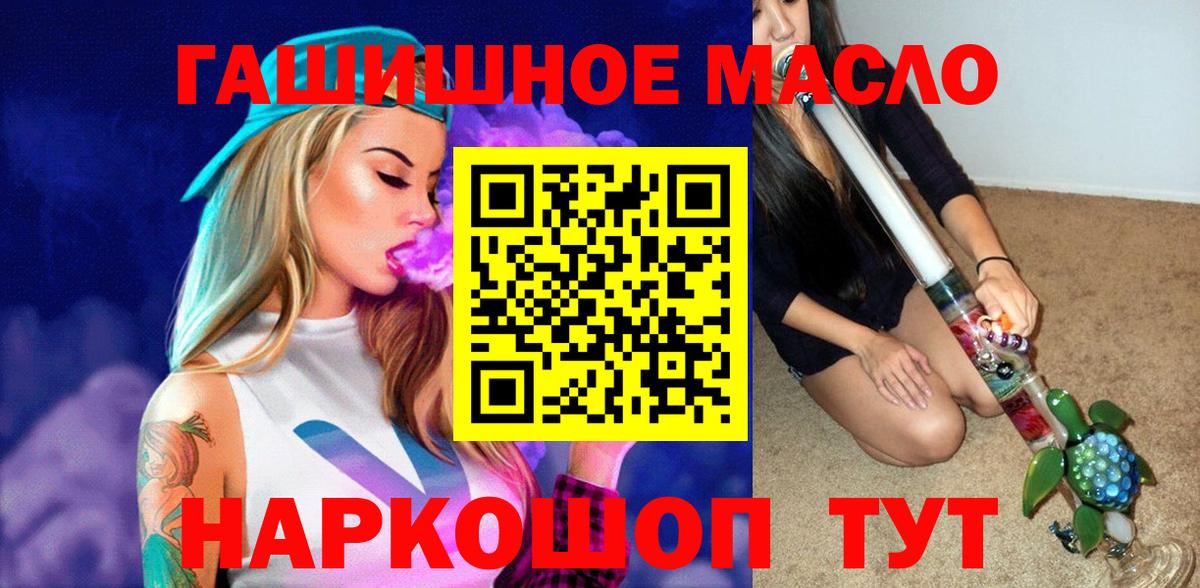 Дистиллят ТГК вейп Владимир